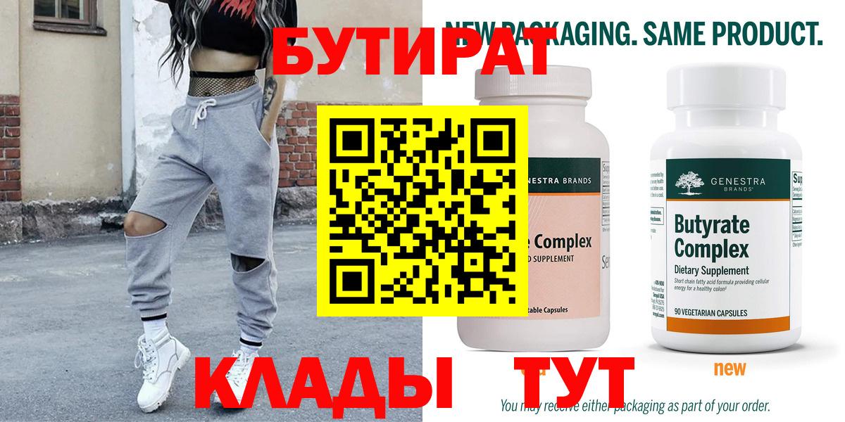 Альфа ПВП Будённовск