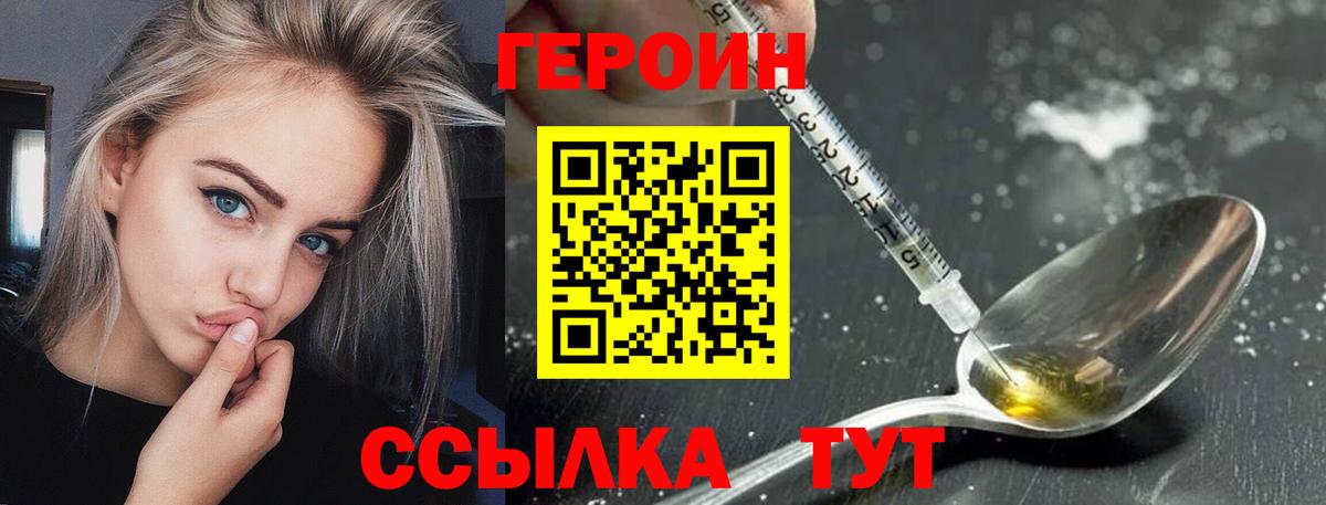 НБОМе  Мефедрон   МЕТ  Лсд 25  Будённовск  ГАШИШ  Канабис  Alpha PVP СОЛЬ кристаллы  Cocaine  Мефедрон  