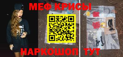 эйфоретик Бийск