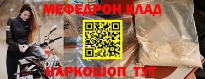 эйфоретик Бийск