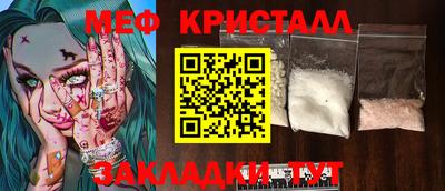 каннабис Балашиха