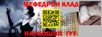 гидра Беслан