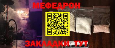 гидра Беслан