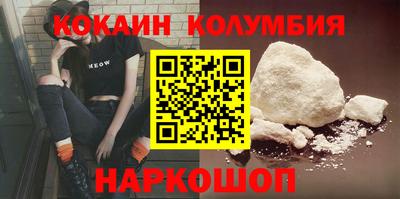 гидра Беслан