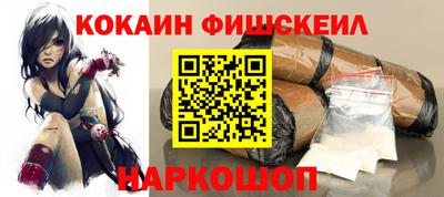 эйфоретик Бийск