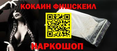 эйфоретик Бийск