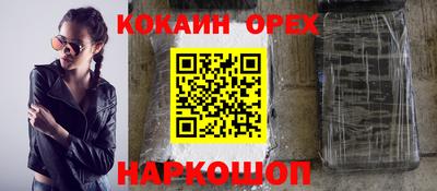 эйфоретик Бийск