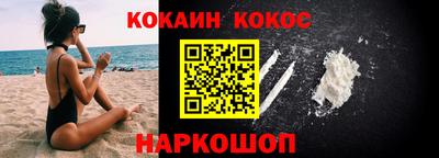 хмурый Берёзовский