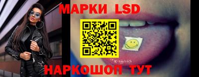 гидра Беслан