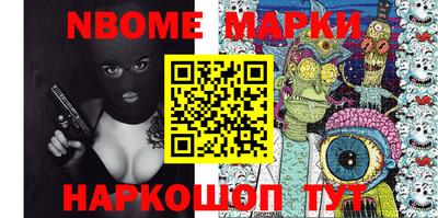 хмурый Берёзовский