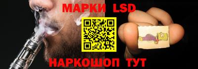 эйфоретик Бийск
