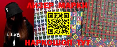 метамфетамин Балаково