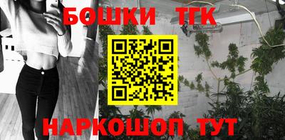 метамфетамин Балаково