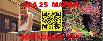 метамфетамин Балаково