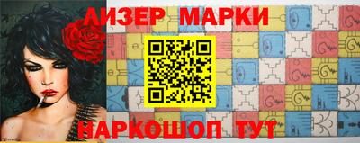 гидра Беслан