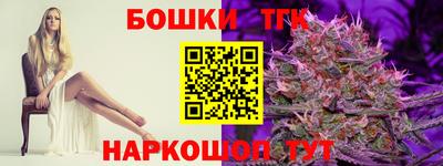 мет Заводоуковск