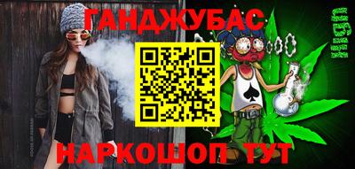 каннабис Балашиха