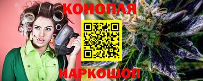 эйфоретик Бийск