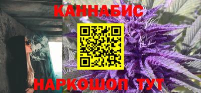 каннабис Балахна