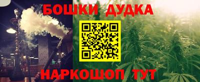 эйфоретик Бийск