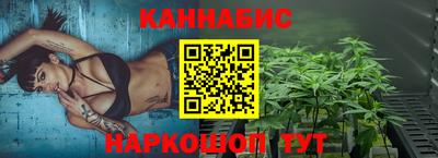 эйфоретик Бийск