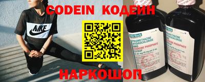 эйфоретик Бийск