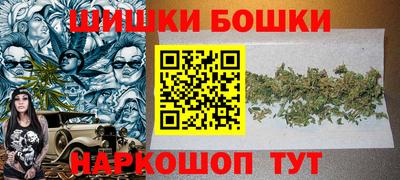 гидра Беслан