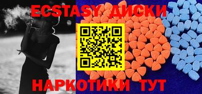 метамфетамин Балаково