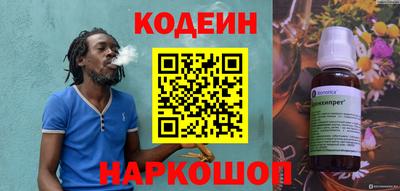 эйфоретик Бийск