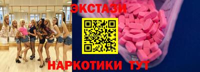 гидра Беслан
