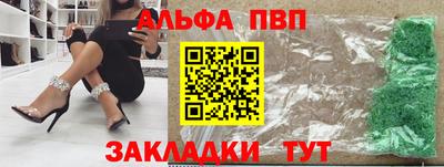 гидра Беслан