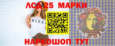 каннабис Балашиха