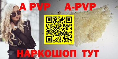 метамфетамин Балаково