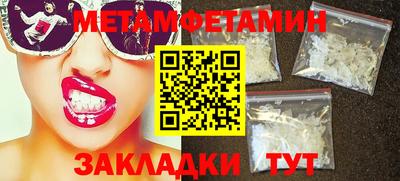 каннабис Балашиха