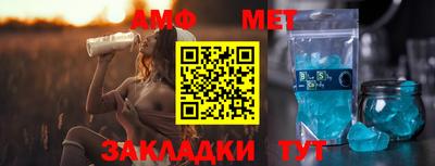 гидра Беслан