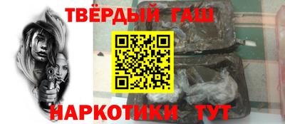 каннабис Балашиха