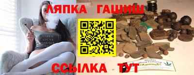 метамфетамин Балаково