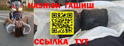 эйфоретик Бийск