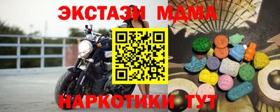 эйфоретик Бийск