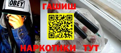 гидра Беслан
