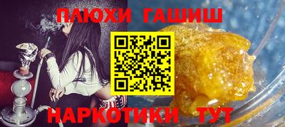 каннабис Балахна