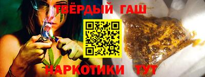 метамфетамин Балаково