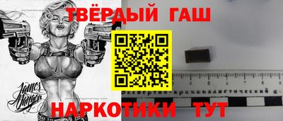 эйфоретик Бийск