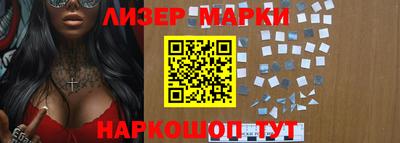 каннабис Балахна