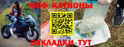 эйфоретик Бийск