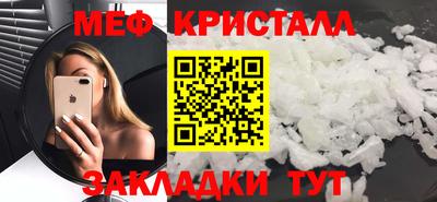 гидра Беслан