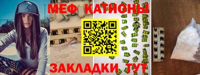 метамфетамин Балаково