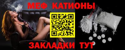 эйфоретик Бийск