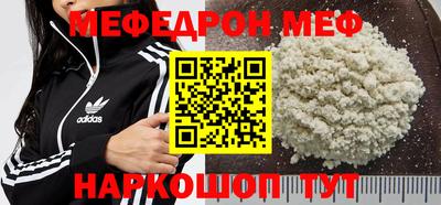 гидра Беслан