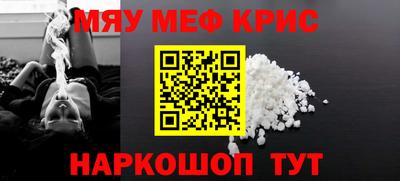 эйфоретик Бийск
